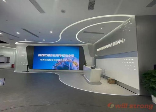Centro conjunto de innovación para la visión inteligente de Zhuhai de Huawei
