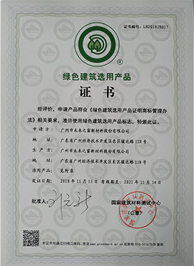 Certificado de selección de productos de construcción ecológica.